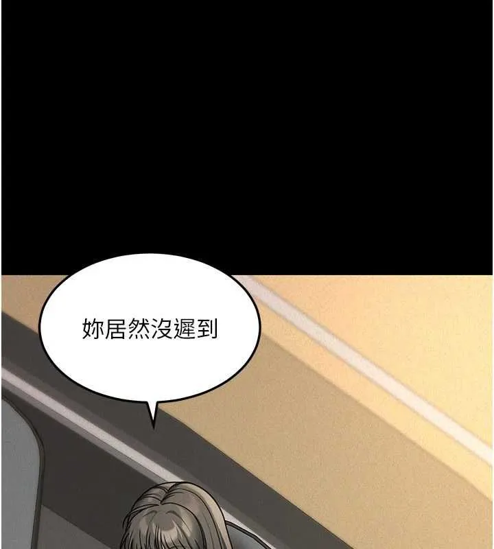 华尔街夜色 第21話-在公廁被灌爆&hearts; 第20页