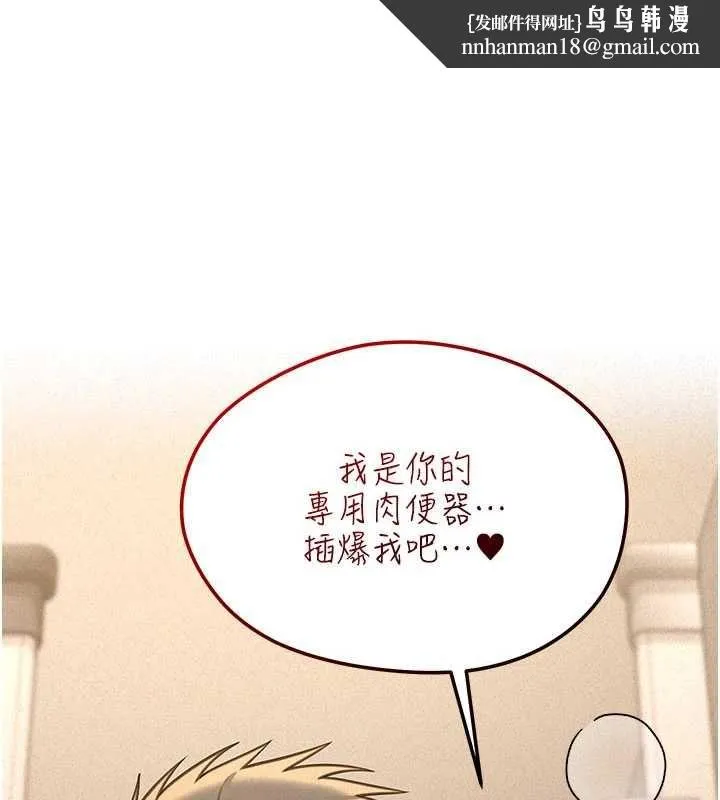 华尔街夜色 第21話-在公廁被灌爆&hearts; 第1页