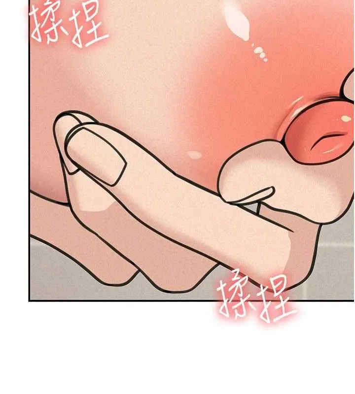 华尔街夜色 第21話-在公廁被灌爆&hearts; 第78页