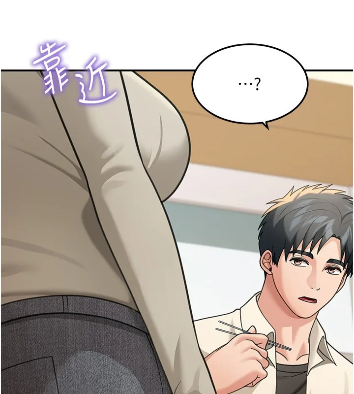 华尔街夜色 第12話-要我做什麼都可以&hellip; 第171页