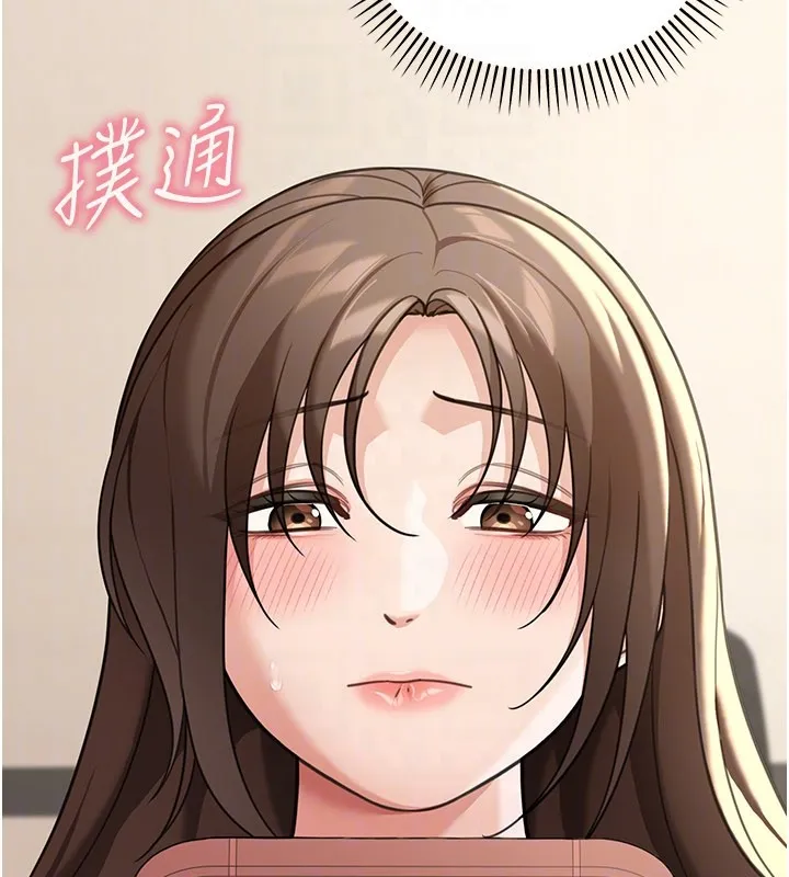 华尔街夜色 第12話-要我做什麼都可以&hellip; 第123页