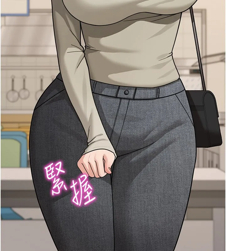 华尔街夜色 第12話-要我做什麼都可以&hellip; 第202页