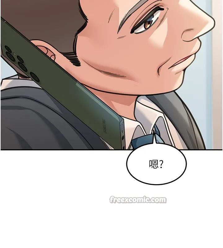 华尔街夜色 第12話-要我做什麼都可以&hellip; 第97页