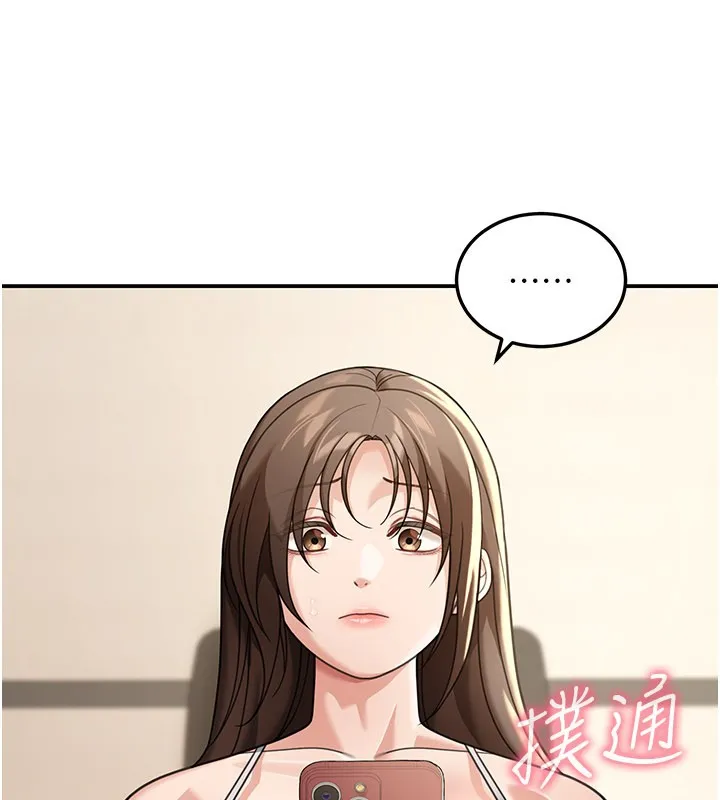 华尔街夜色 第12話-要我做什麼都可以&hellip; 第119页