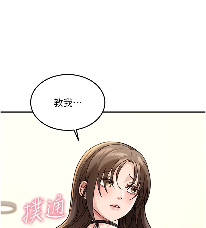 华尔街夜色 第12話-要我做什麼都可以&hellip; 第189页