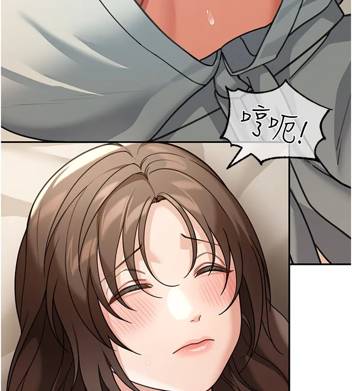 华尔街夜色 第12話-要我做什麼都可以&hellip; 第15页