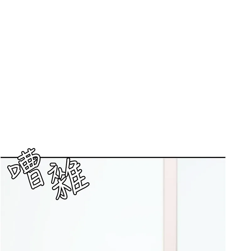 华尔街夜色 第12話-要我做什麼都可以&hellip; 第168页