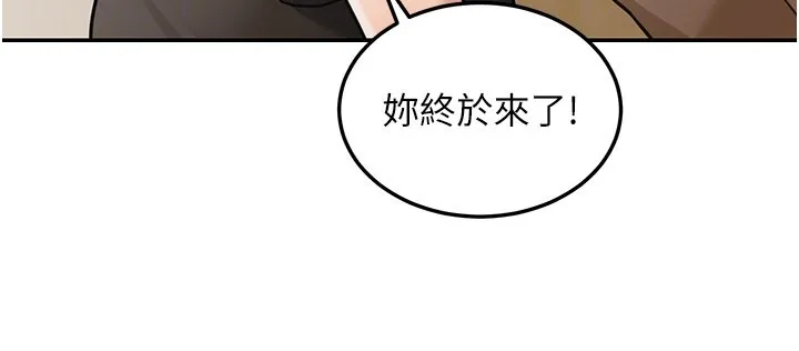 华尔街夜色 第12話-要我做什麼都可以&hellip; 第146页