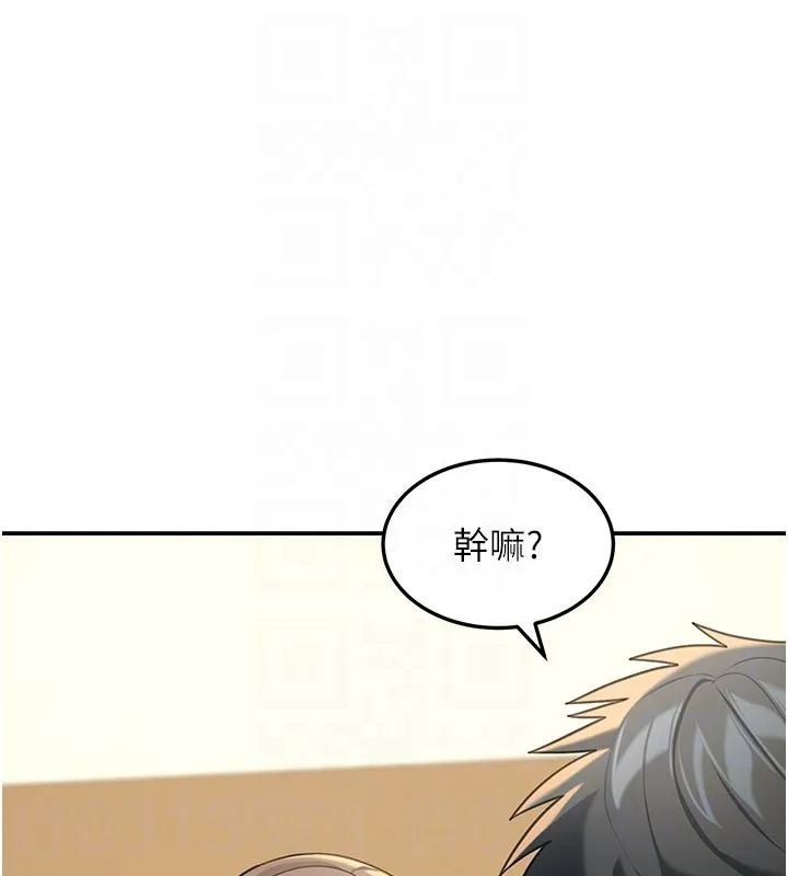 华尔街夜色 第12話-要我做什麼都可以&hellip; 第174页