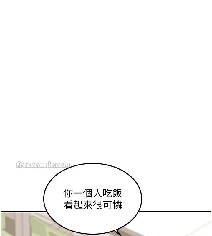 华尔街夜色 第12話-要我做什麼都可以&hellip; 第180页