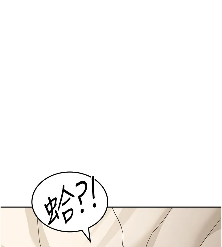 华尔街夜色 第12話-要我做什麼都可以&hellip; 第39页