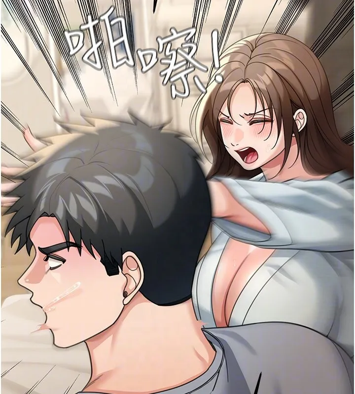 华尔街夜色 第12話-要我做什麼都可以&hellip; 第48页