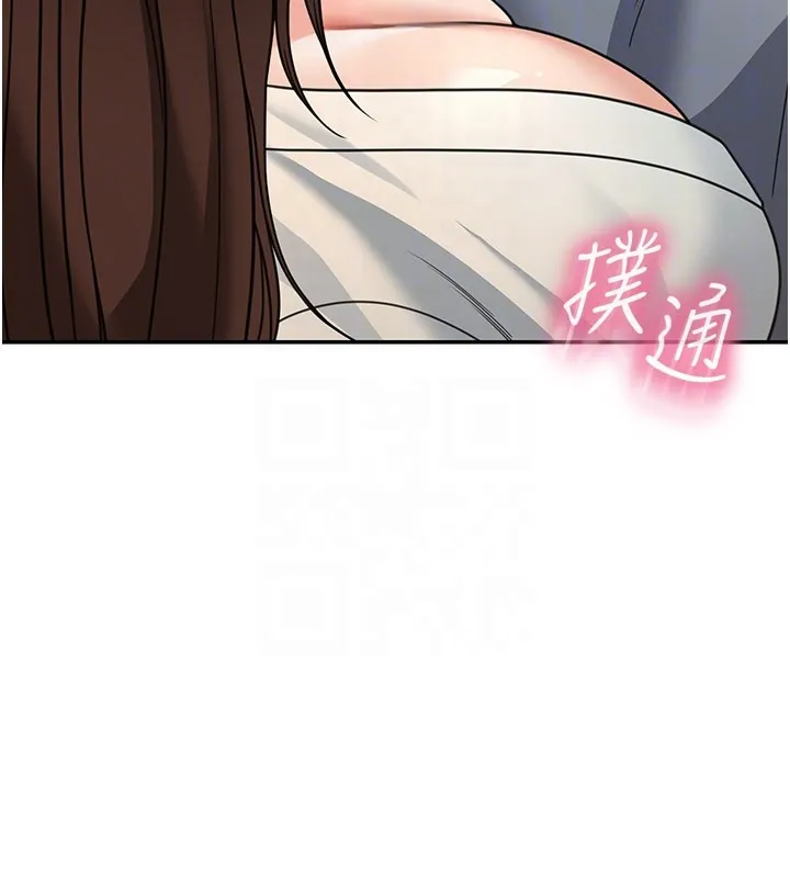 华尔街夜色 第12話-要我做什麼都可以&hellip; 第29页