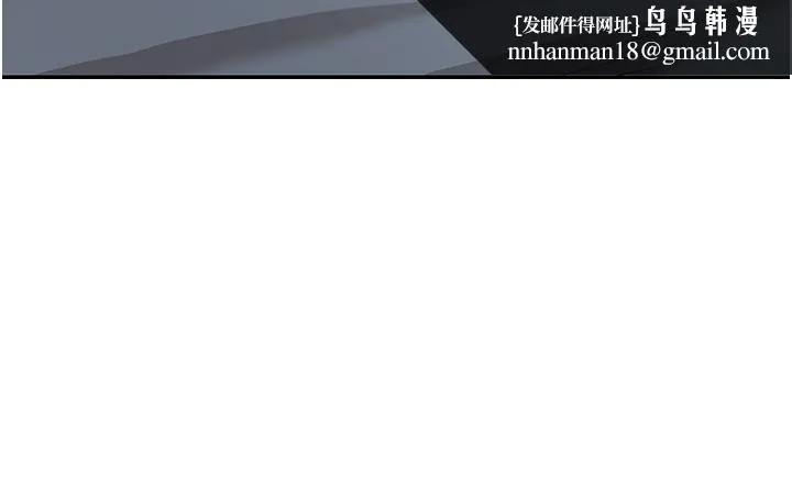 华尔街夜色 第12話-要我做什麼都可以&hellip; 第103页
