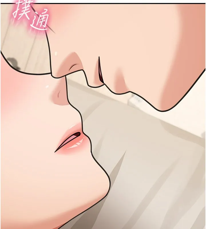 华尔街夜色 第12話-要我做什麼都可以&hellip; 第34页