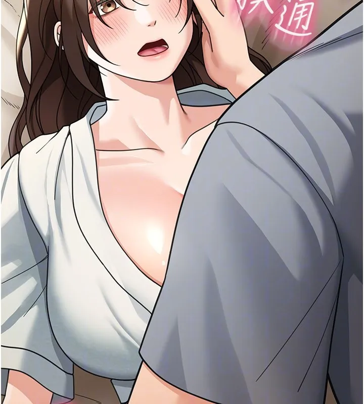 华尔街夜色 第12話-要我做什麼都可以&hellip; 第31页