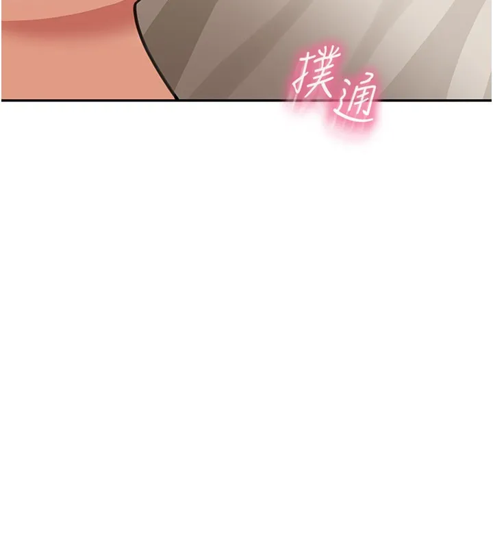 华尔街夜色 第12話-要我做什麼都可以&hellip; 第35页