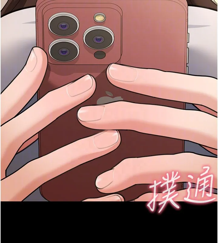 华尔街夜色 第12話-要我做什麼都可以&hellip; 第124页