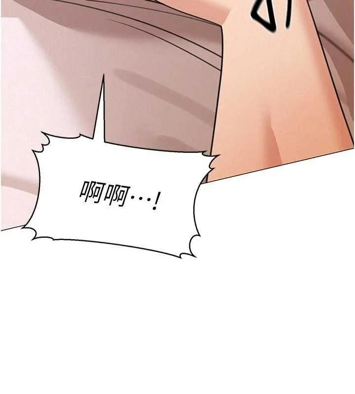 华尔街夜色 第18話-講台傳來的震動聲&hearts; 第23页