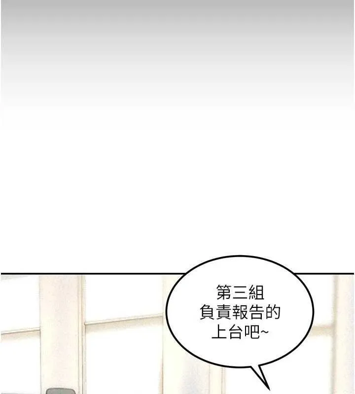 华尔街夜色 第18話-講台傳來的震動聲&hearts; 第201页