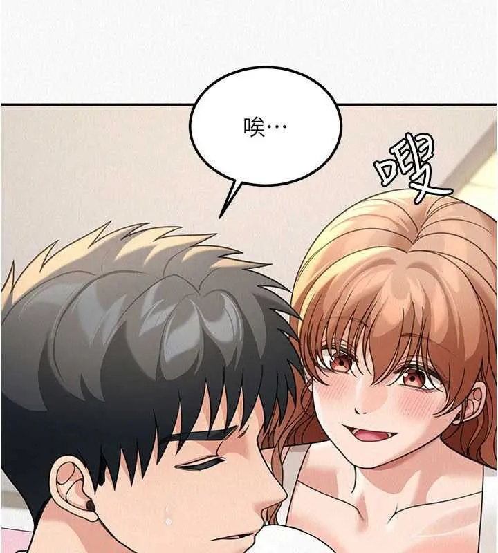 华尔街夜色 第18話-講台傳來的震動聲&hearts; 第58页