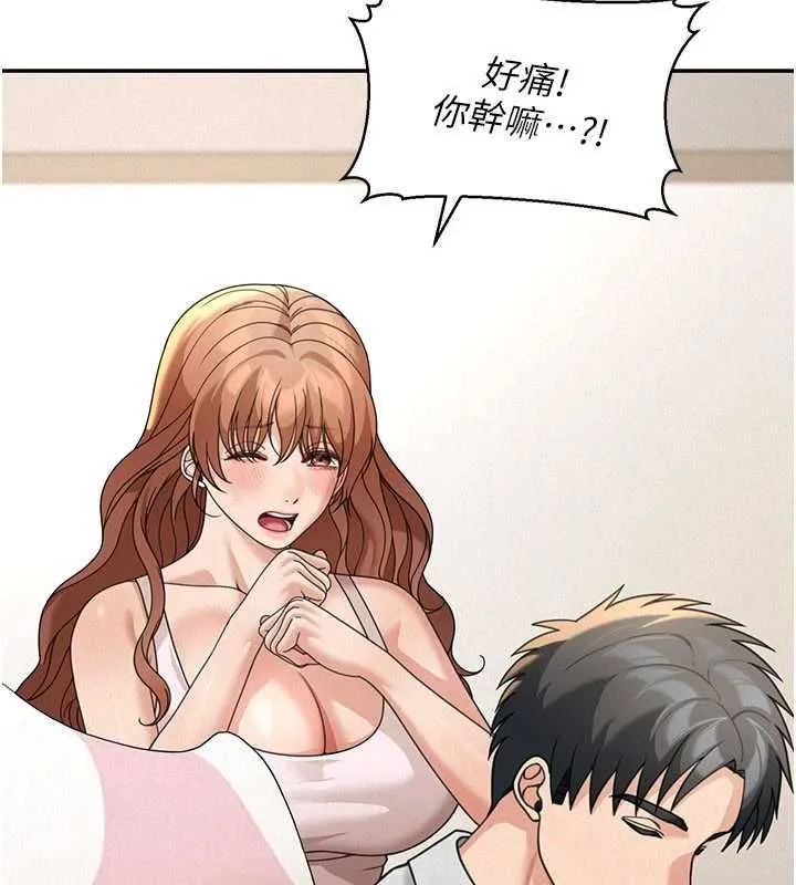 华尔街夜色 第18話-講台傳來的震動聲&hearts; 第25页