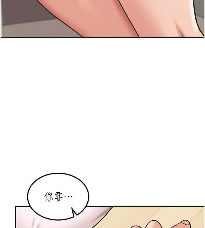 华尔街夜色 第18話-講台傳來的震動聲&hearts; 第7页
