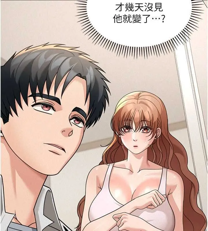 华尔街夜色 第18話-講台傳來的震動聲&hearts; 第28页