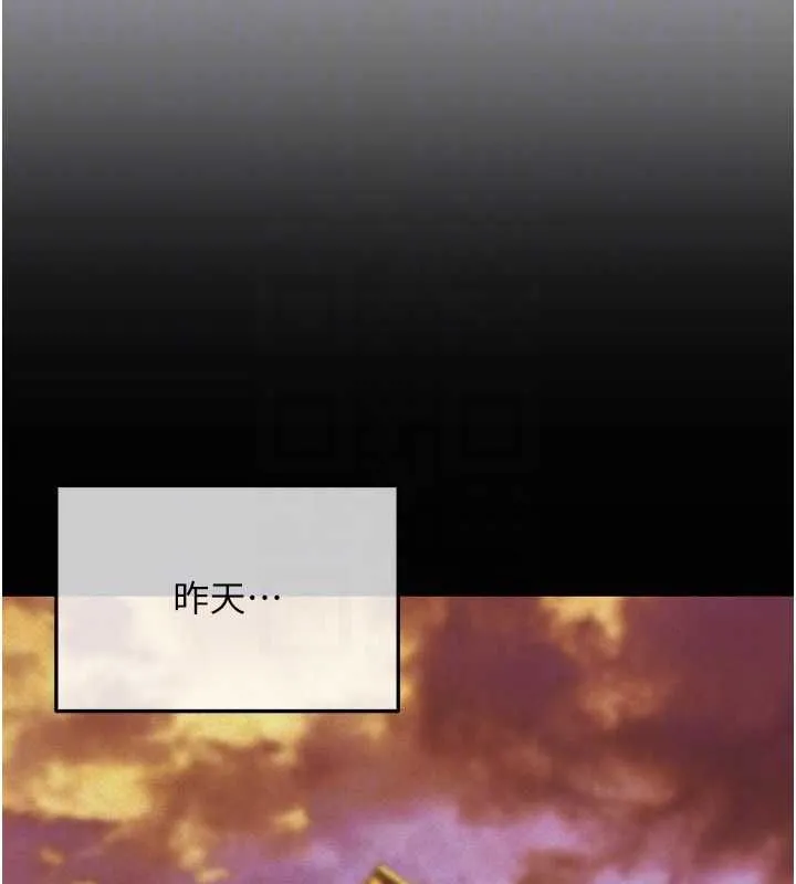 华尔街夜色 第18話-講台傳來的震動聲&hearts; 第124页
