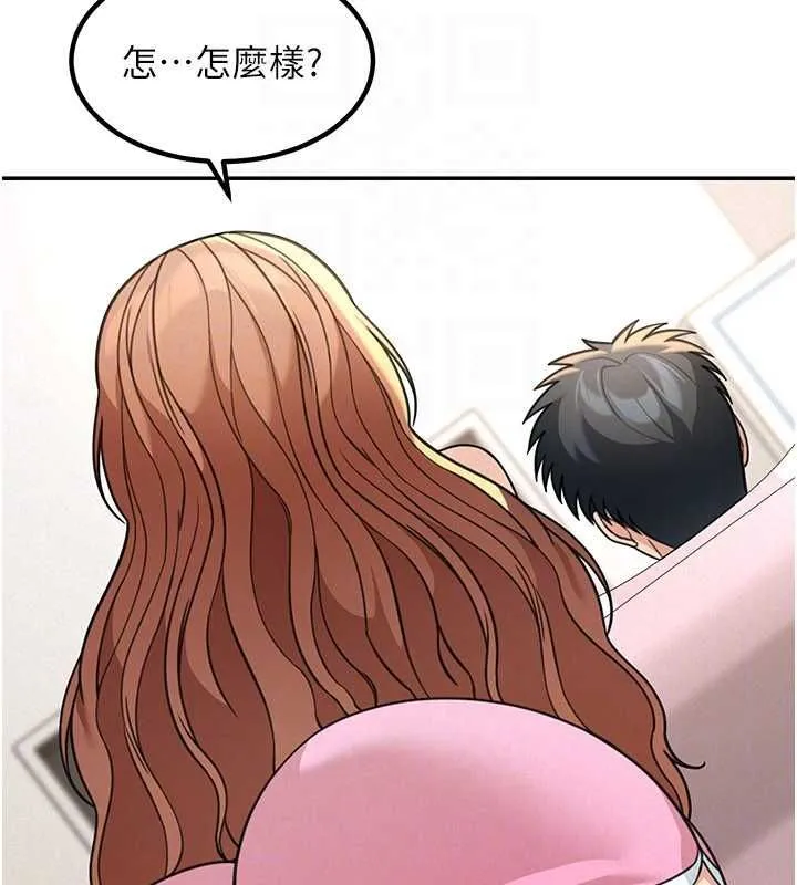 华尔街夜色 第18話-講台傳來的震動聲&hearts; 第31页