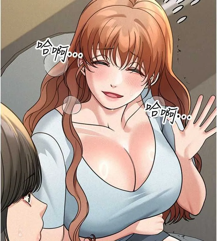 华尔街夜色 第18話-講台傳來的震動聲&hearts; 第112页