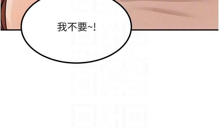 华尔街夜色 第18話-講台傳來的震動聲&hearts; 第54页