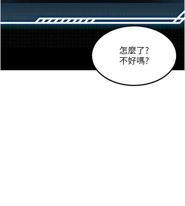华尔街夜色 第18話-講台傳來的震動聲&hearts; 第35页