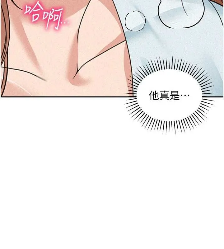 华尔街夜色 第18話-講台傳來的震動聲&hearts; 第117页