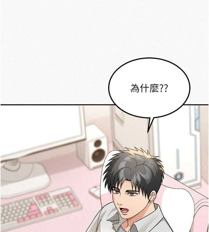 华尔街夜色 第18話-講台傳來的震動聲&hearts; 第55页