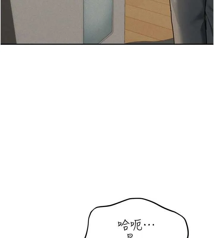 华尔街夜色 第18話-講台傳來的震動聲&hearts; 第204页