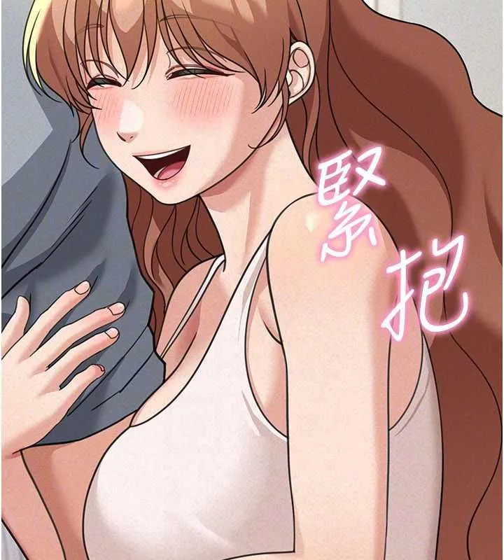 华尔街夜色 第18話-講台傳來的震動聲&hearts; 第152页