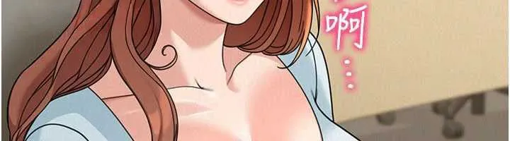 华尔街夜色 第18話-講台傳來的震動聲&hearts; 第87页