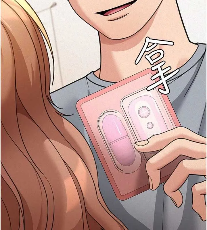 华尔街夜色 第18話-講台傳來的震動聲&hearts; 第193页