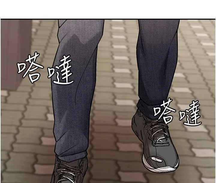 华尔街夜色 第8話-極樂與墮落之夜 第103页