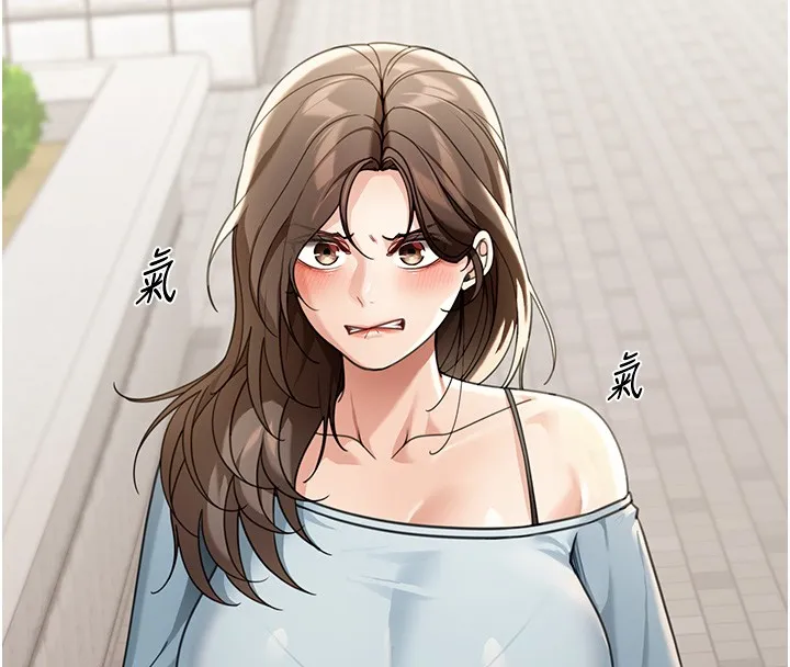华尔街夜色 第5話-第一課，挑選茶妹 第108页