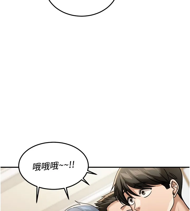 华尔街夜色 第5話-第一課，挑選茶妹 第149页