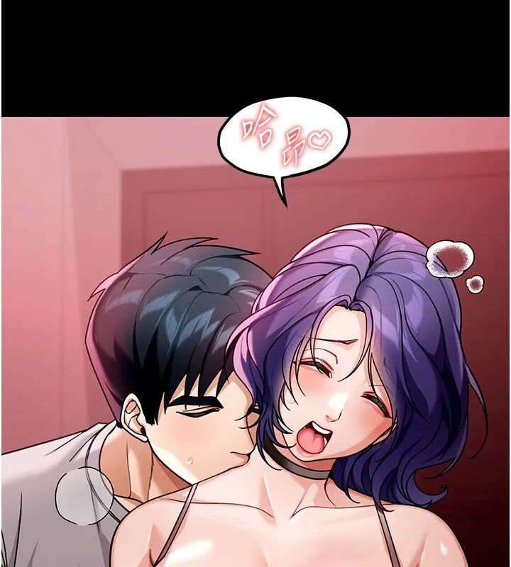 华尔街夜色 第5話-第一課，挑選茶妹 第167页