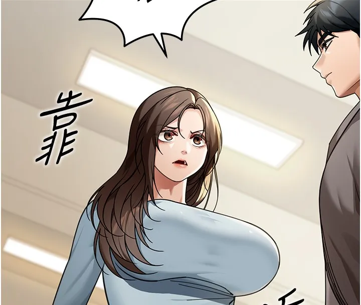 华尔街夜色 第5話-第一課，挑選茶妹 第59页
