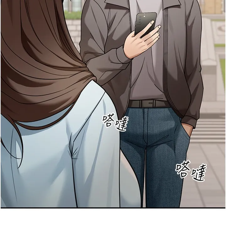 华尔街夜色 第5話-第一課，挑選茶妹 第99页
