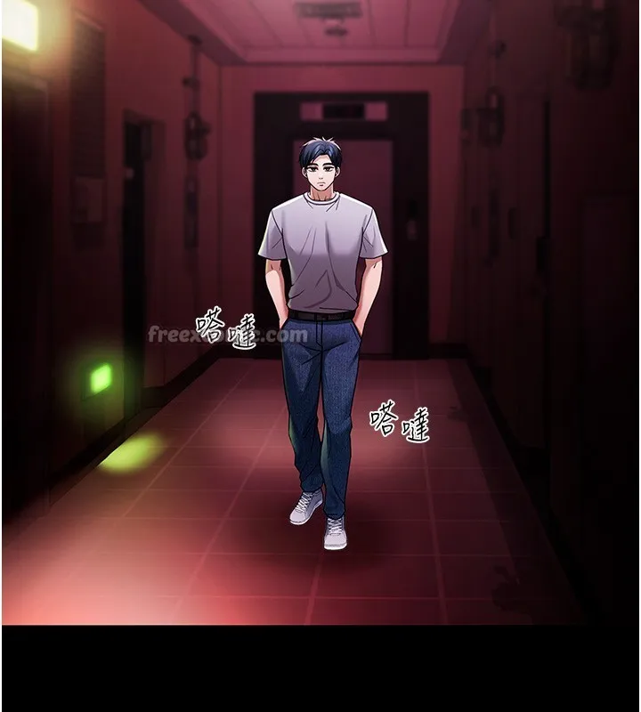 华尔街夜色 第5話-第一課，挑選茶妹 第152页