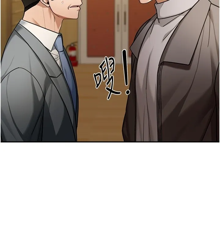 华尔街夜色 第5話-第一課，挑選茶妹 第35页