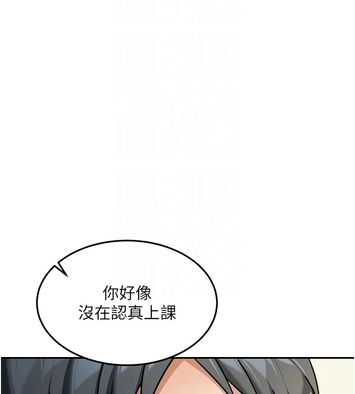 华尔街夜色 第5話-第一課，挑選茶妹 第23页