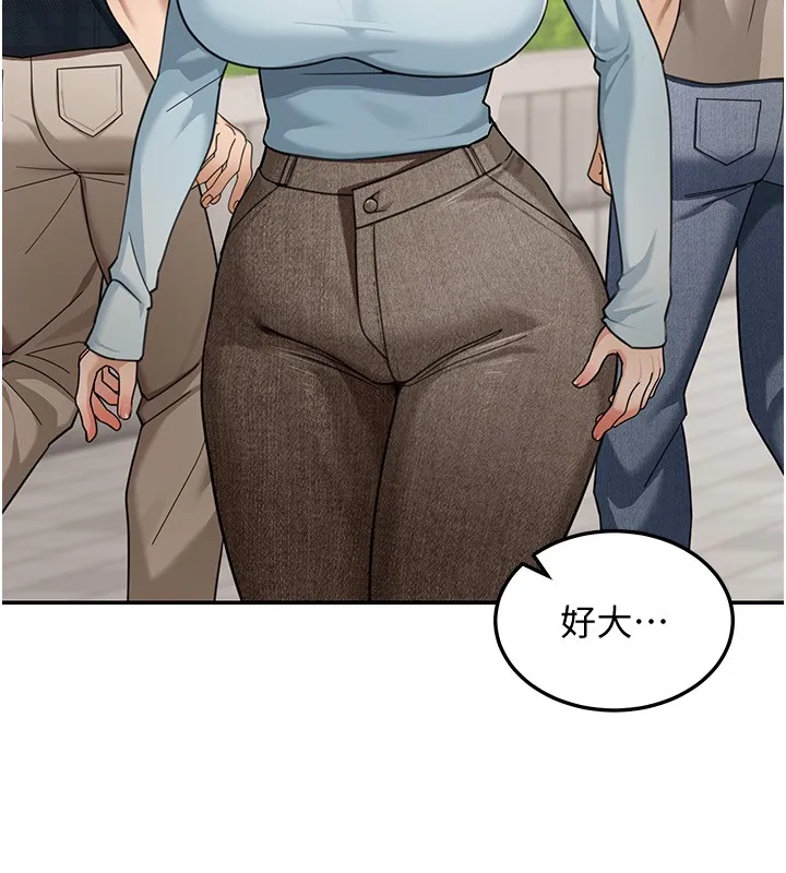 华尔街夜色 第5話-第一課，挑選茶妹 第97页
