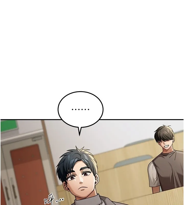 华尔街夜色 第5話-第一課，挑選茶妹 第3页